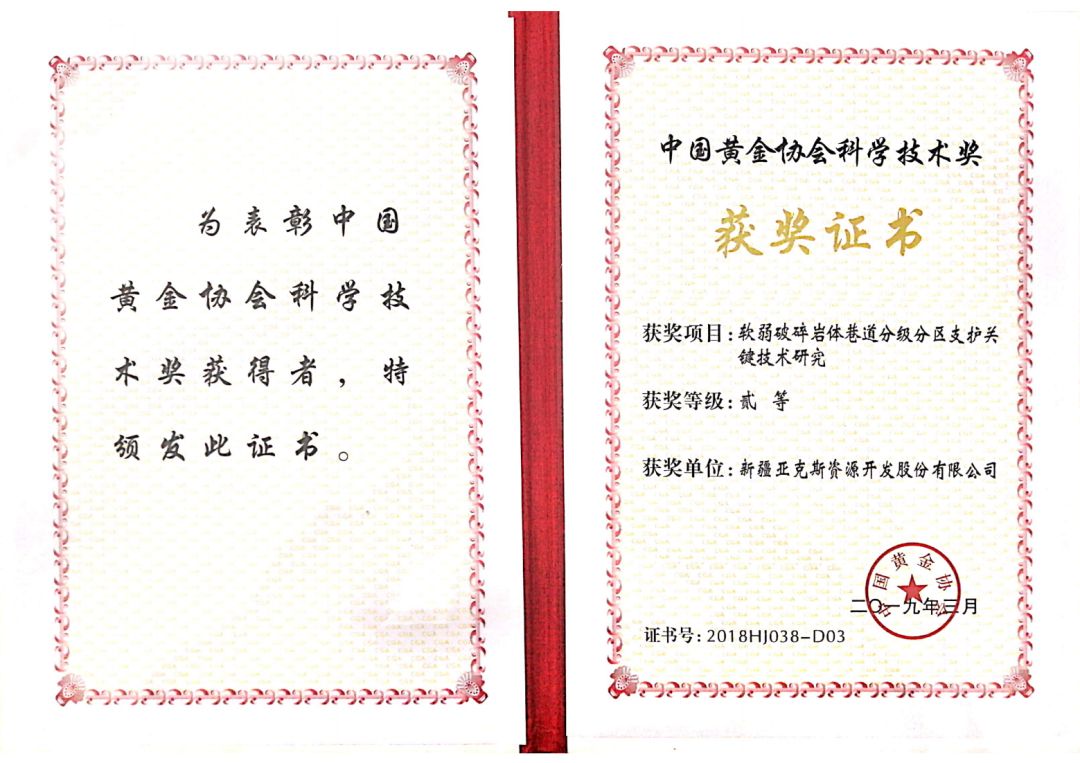 emc易倍·(中国)体育官方网站-EMC SPORTS