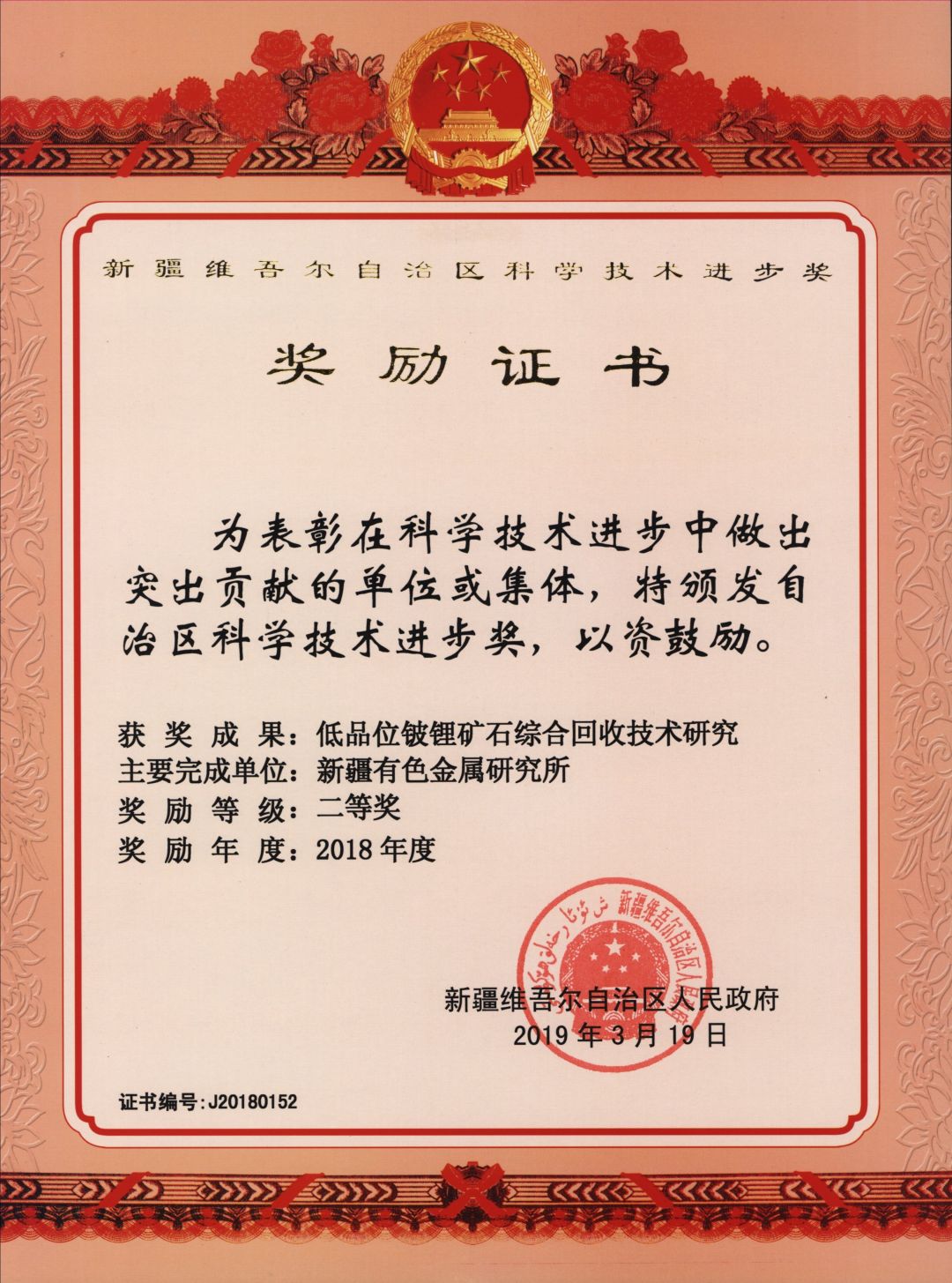 emc易倍·(中国)体育官方网站-EMC SPORTS