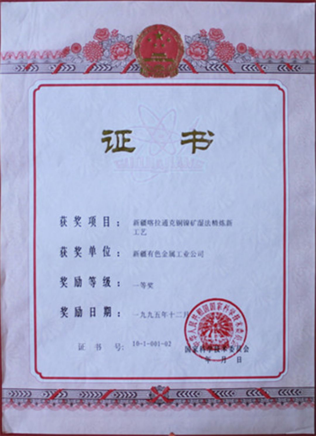 emc易倍·(中国)体育官方网站-EMC SPORTS