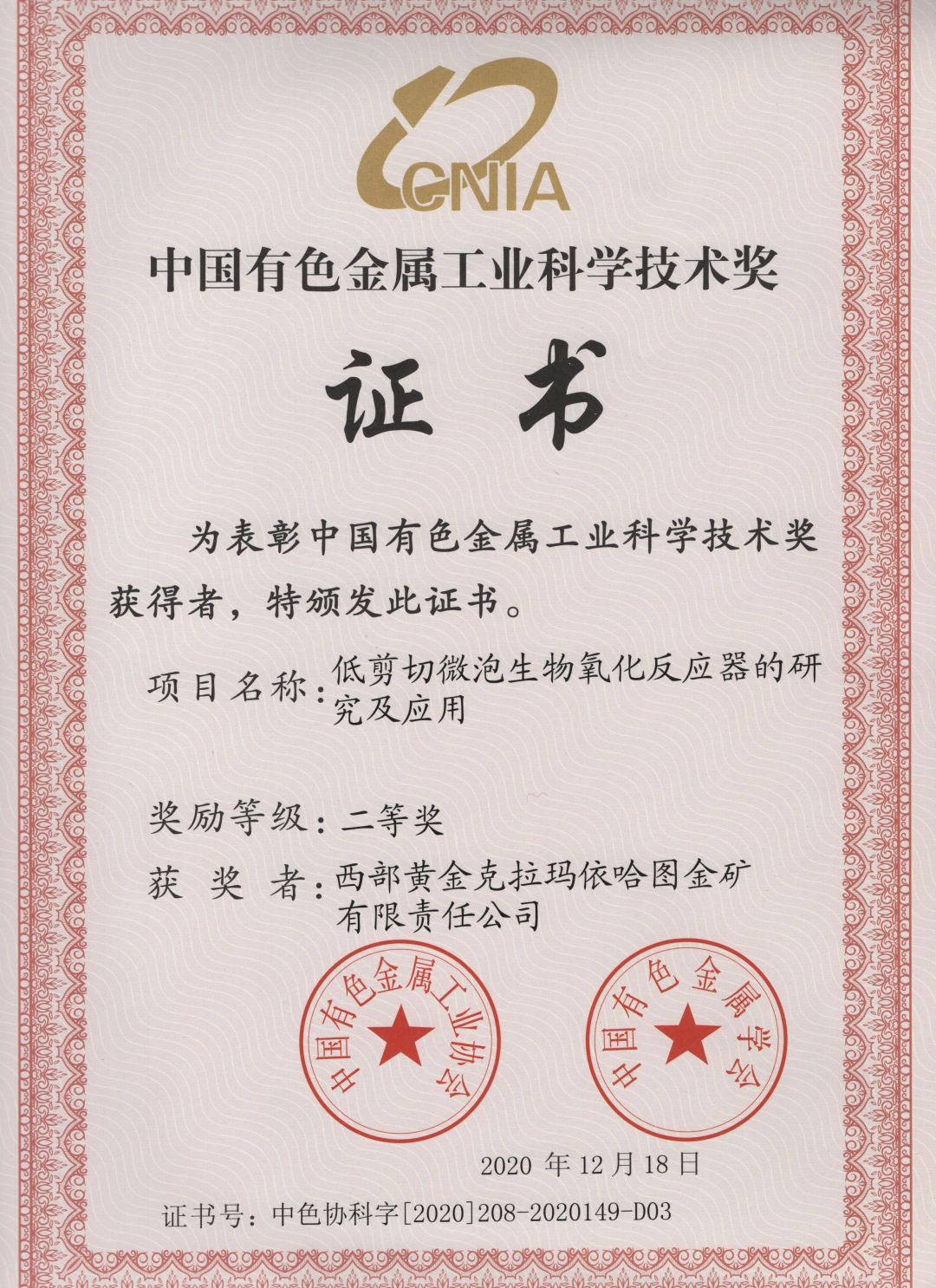 emc易倍·(中国)体育官方网站-EMC SPORTS